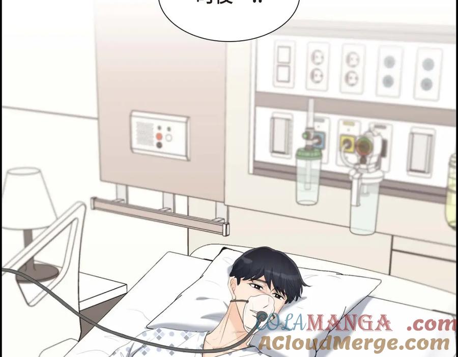 《皇太子的求婚》第45话 我太对不起你 第33页