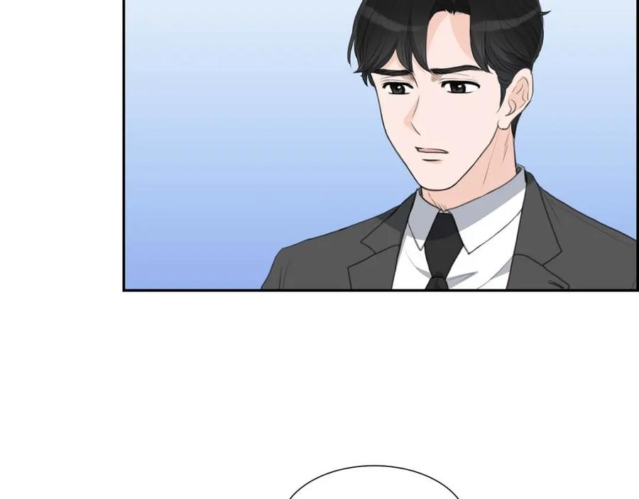 《皇太子的求婚》第45话 我太对不起你 第111页