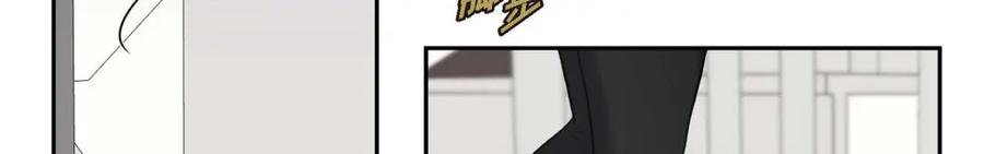 《皇太子的求婚》第45话 我太对不起你 第52页