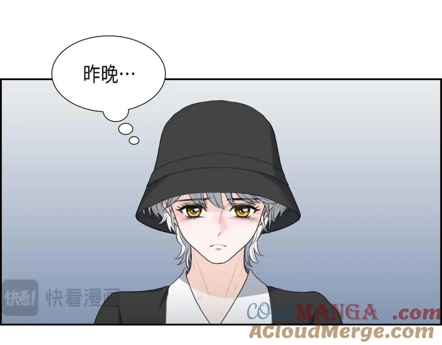 《皇太子的求婚》第45话 我太对不起你 第125页