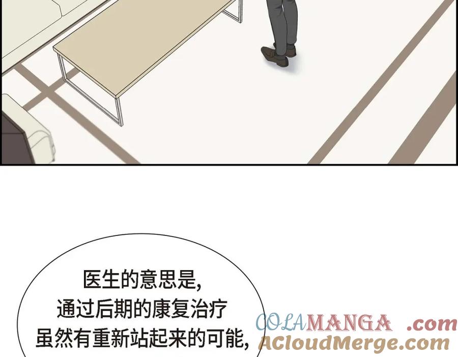 《皇太子的求婚》第45话 我太对不起你 第77页