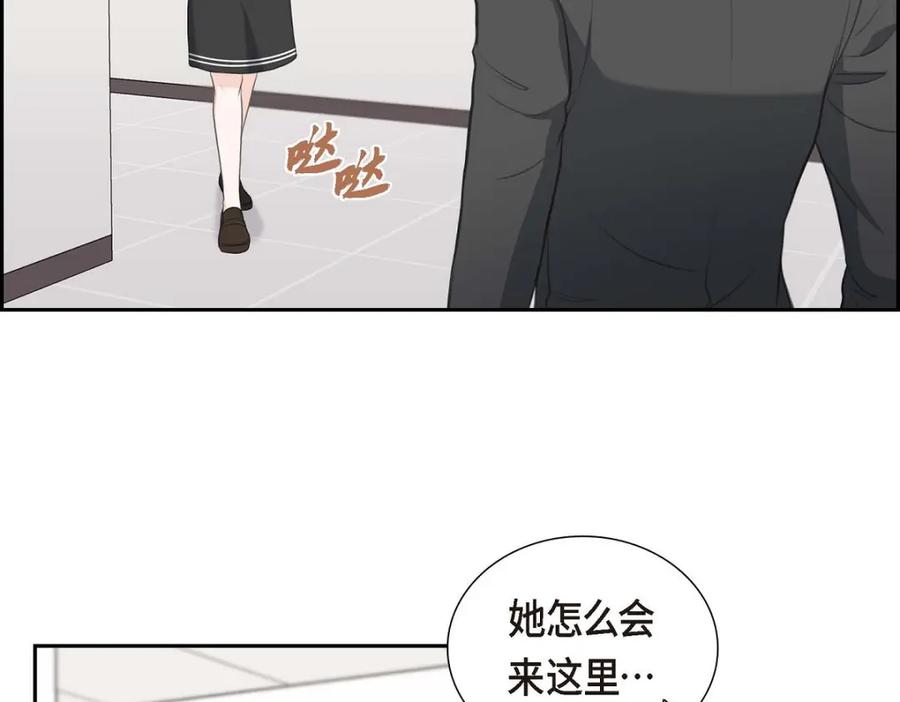 《皇太子的求婚》第45话 我太对不起你 第102页