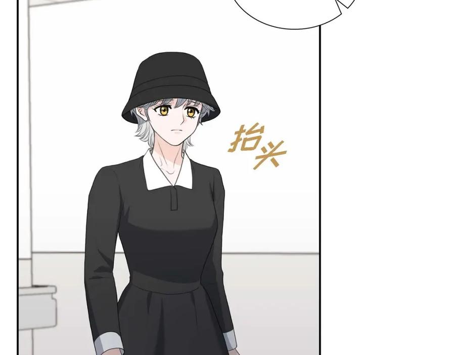《皇太子的求婚》第45话 我太对不起你 第103页