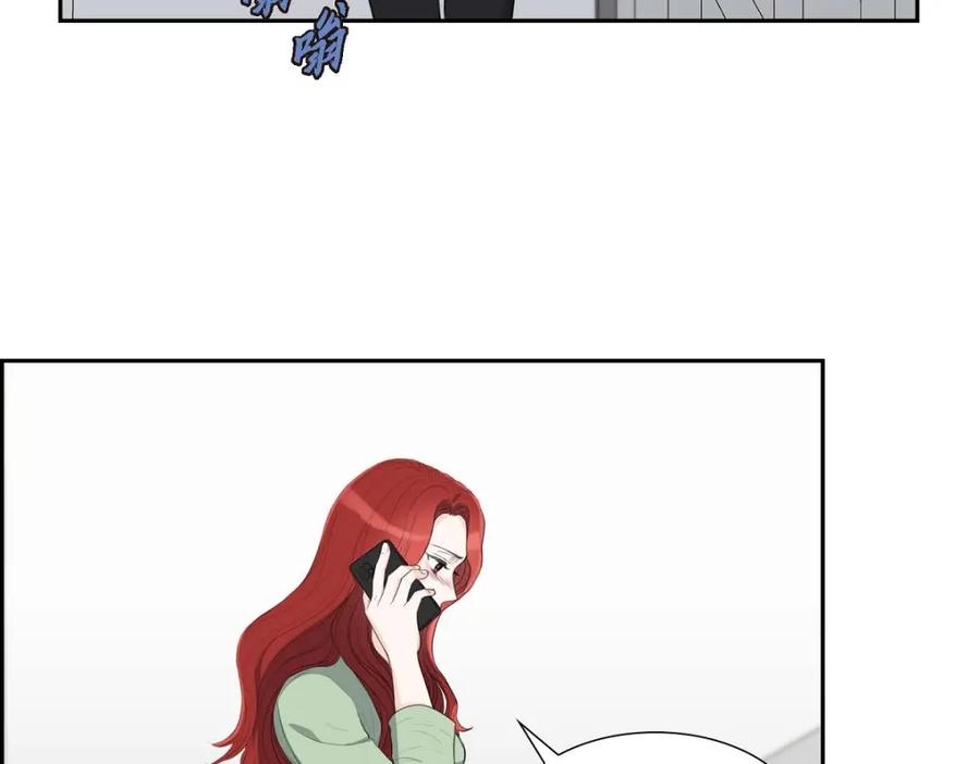 《皇太子的求婚》第45话 我太对不起你 第55页
