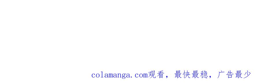 《皇太子的求婚》第45话 我太对不起你 第142页