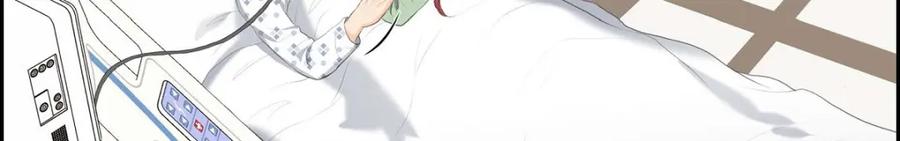 《皇太子的求婚》第45话 我太对不起你 第36页