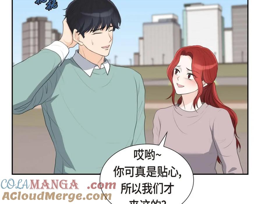 《皇太子的求婚》第46话 我一定会让她幸福的 第101页
