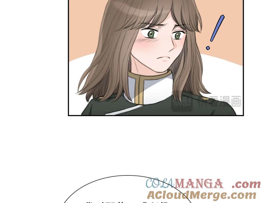 《皇太子的求婚》第46话 我一定会让她幸福的 第133页