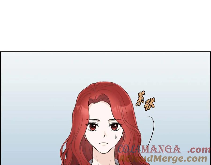 《皇太子的求婚》第46话 我一定会让她幸福的 第9页