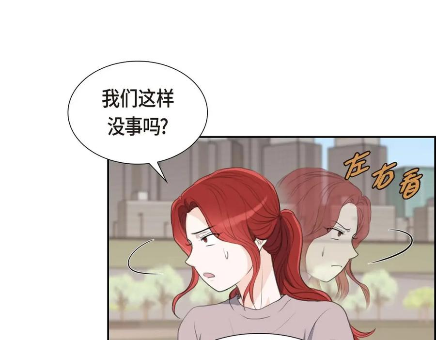 《皇太子的求婚》第46话 我一定会让她幸福的 第98页