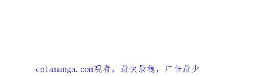 《皇太子的求婚》第46话 我一定会让她幸福的 第142页
