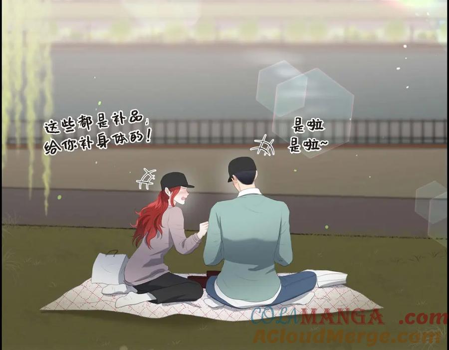 《皇太子的求婚》第46话 我一定会让她幸福的 第125页
