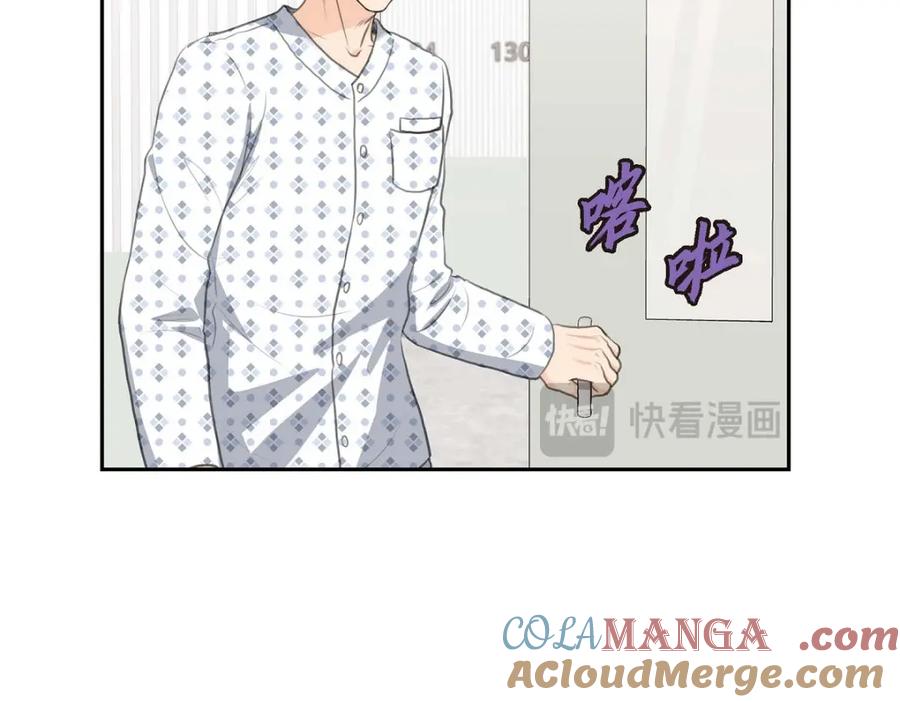 《皇太子的求婚》第46话 我一定会让她幸福的 第37页