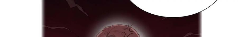 《皇太子的求婚》第46话 我一定会让她幸福的 第40页