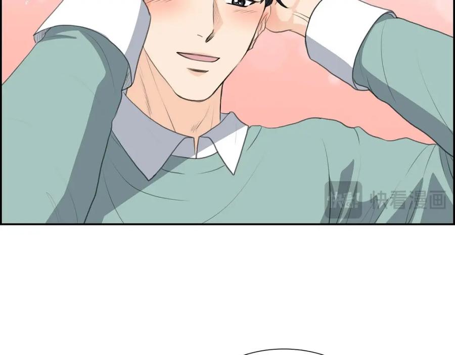 《皇太子的求婚》第46话 我一定会让她幸福的 第106页