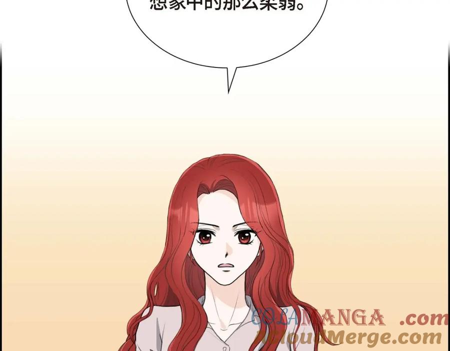 《皇太子的求婚》第46话 我一定会让她幸福的 第25页