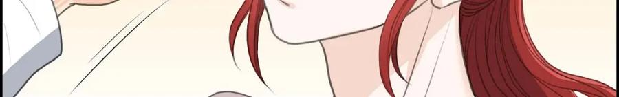 《皇太子的求婚》第46话 我一定会让她幸福的 第104页