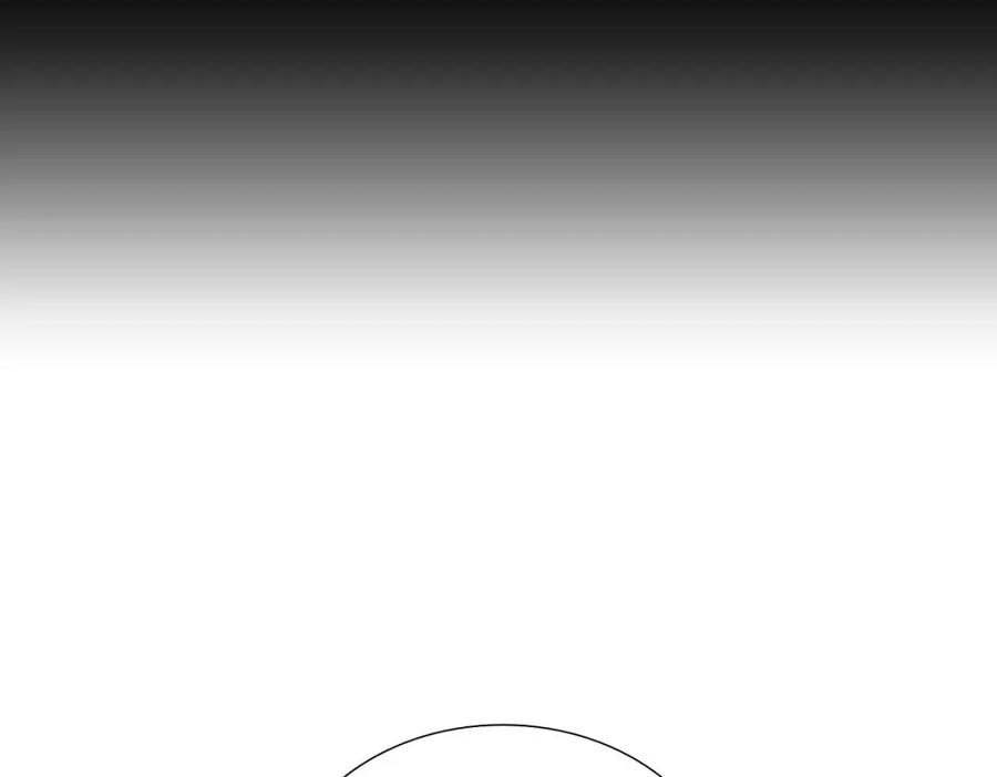 《皇太子的求婚》第46话 我一定会让她幸福的 第23页