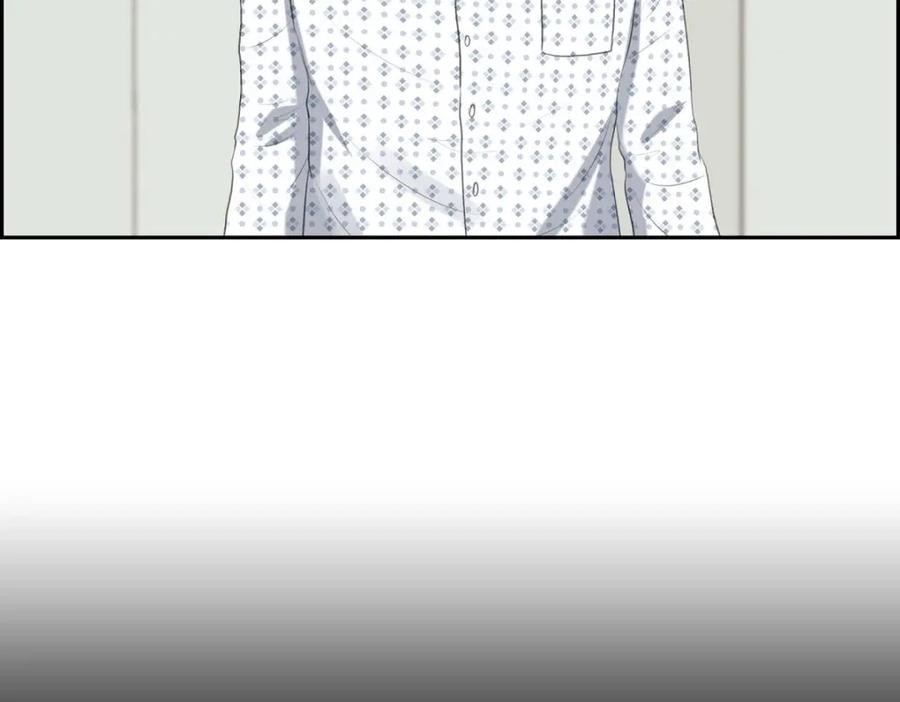 《皇太子的求婚》第46话 我一定会让她幸福的 第43页