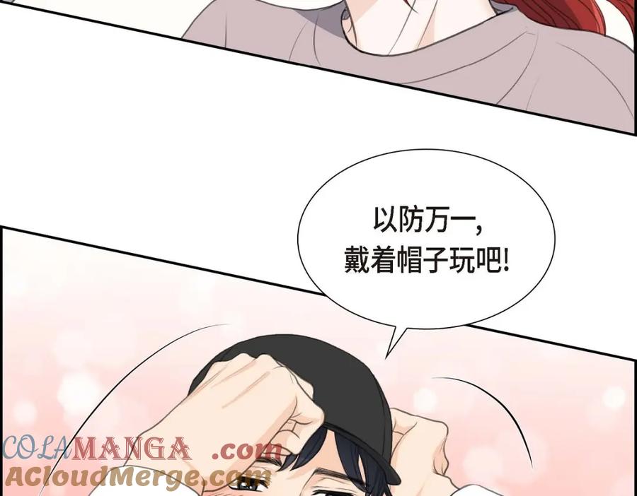 《皇太子的求婚》第46话 我一定会让她幸福的 第105页