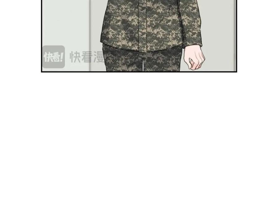 《皇太子的求婚》第46话 我一定会让她幸福的 第67页