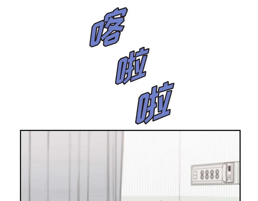 《皇太子的求婚》第46话 我一定会让她幸福的 第11页