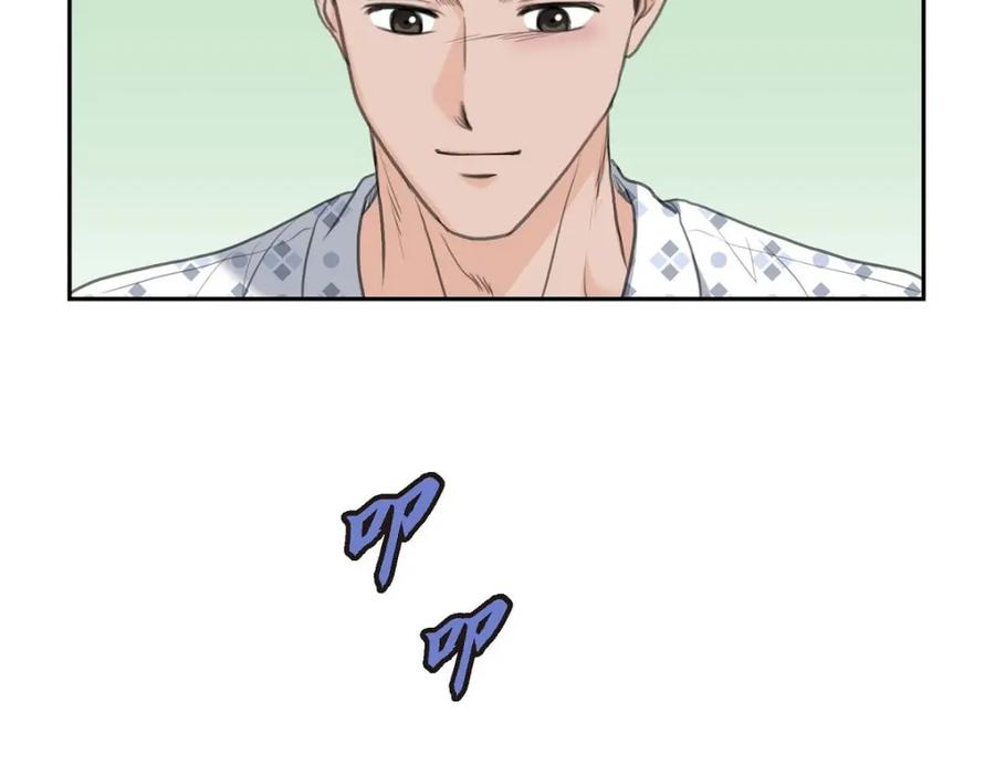 《皇太子的求婚》第46话 我一定会让她幸福的 第34页