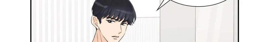 《皇太子的求婚》第46话 我一定会让她幸福的 第36页