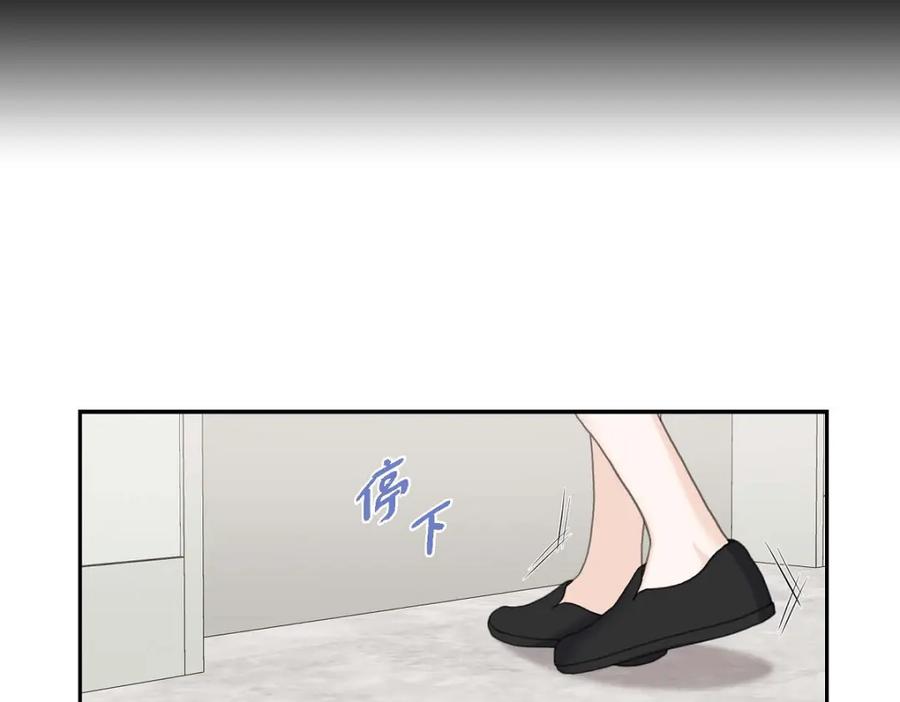 《皇太子的求婚》第46话 我一定会让她幸福的 第7页