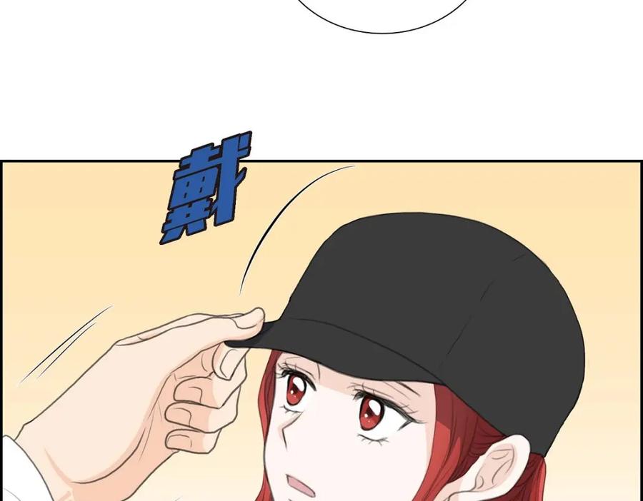 《皇太子的求婚》第46话 我一定会让她幸福的 第103页