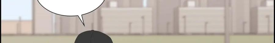 《皇太子的求婚》第46话 我一定会让她幸福的 第116页