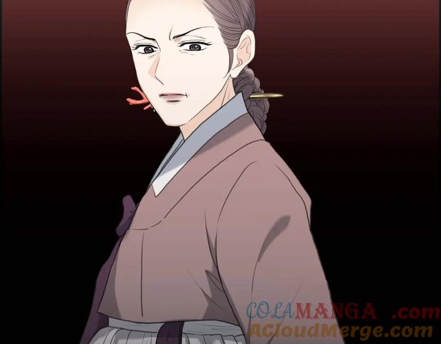 《皇太子的求婚》第46话 我一定会让她幸福的 第85页
