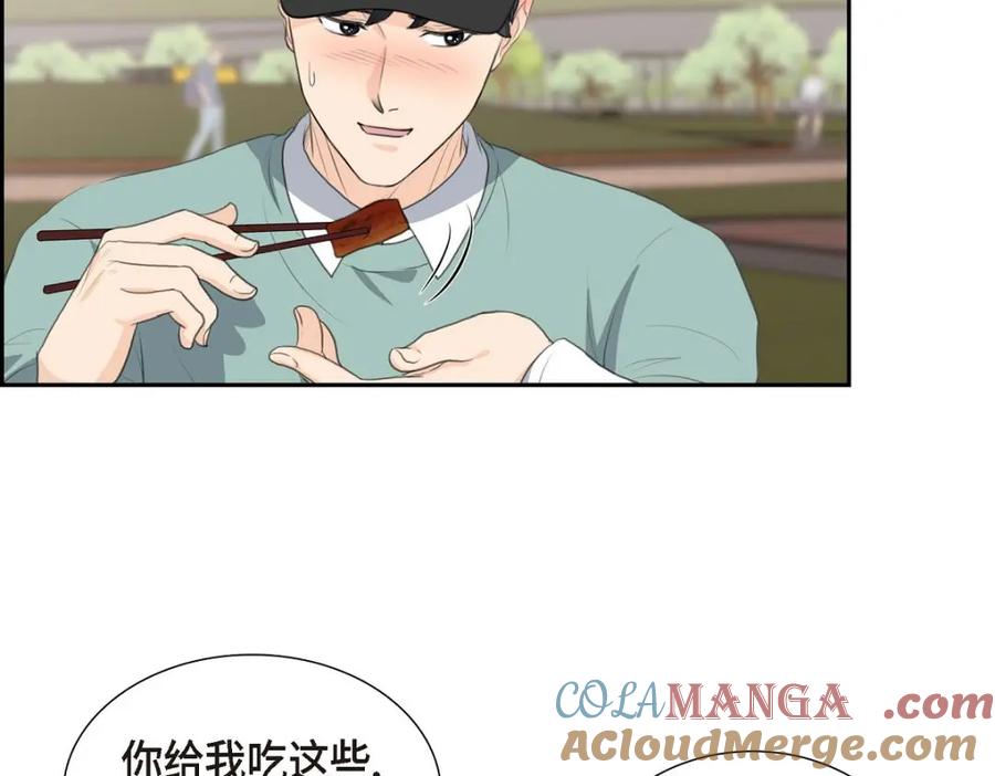 《皇太子的求婚》第46话 我一定会让她幸福的 第121页
