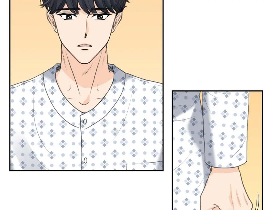 《皇太子的求婚》第46话 我一定会让她幸福的 第51页