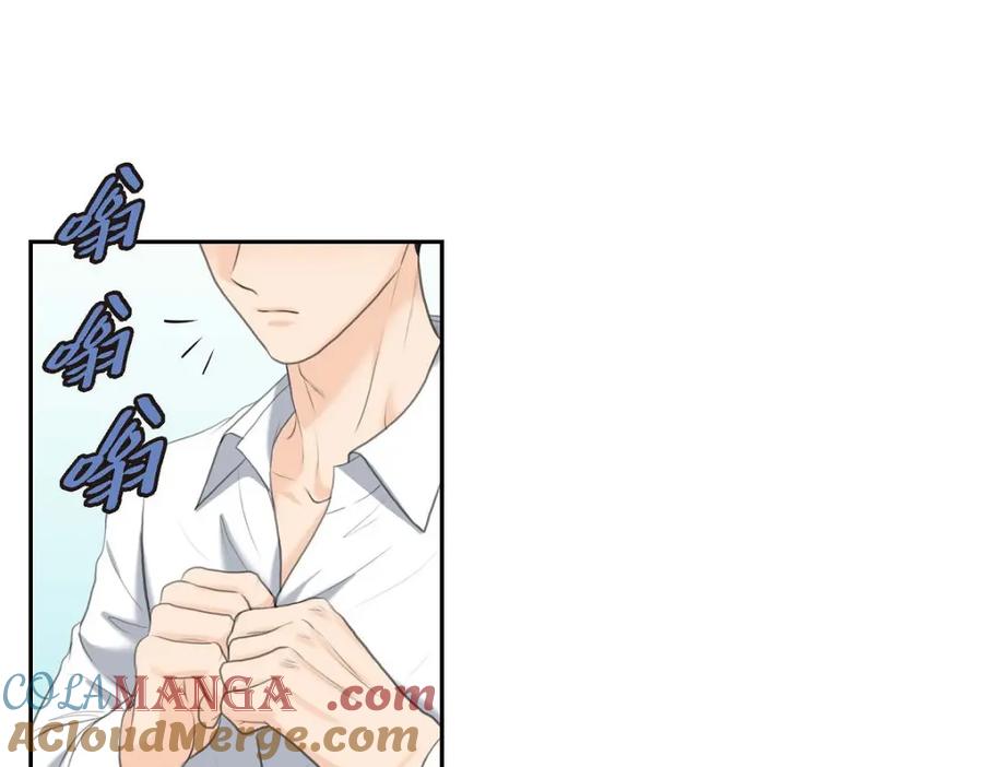 《皇太子的求婚》第47话 先太子的遗志 第13页