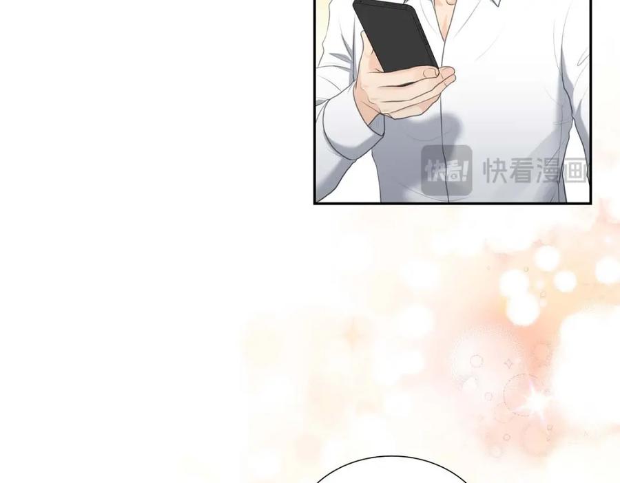《皇太子的求婚》第47话 先太子的遗志 第15页