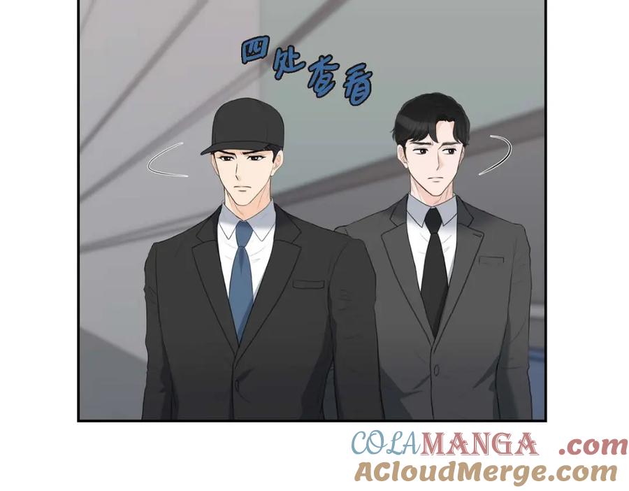 《皇太子的求婚》第47话 先太子的遗志 第49页