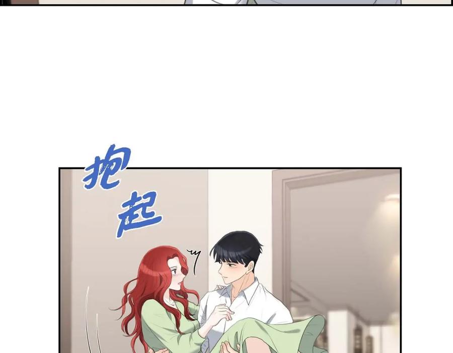 《皇太子的求婚》第47话 先太子的遗志 第26页