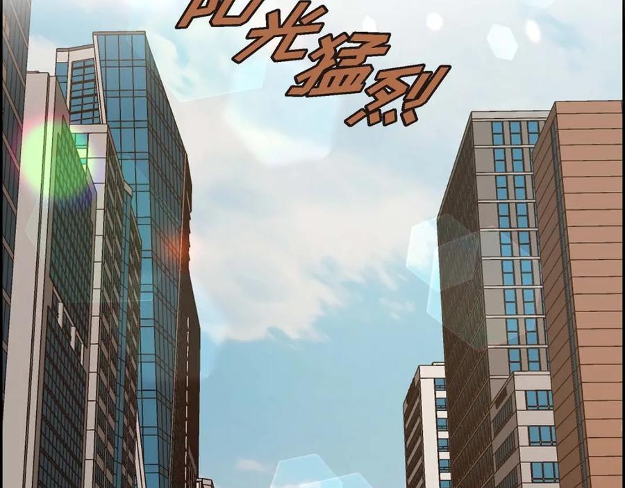 《皇太子的求婚》第47话 先太子的遗志 第35页