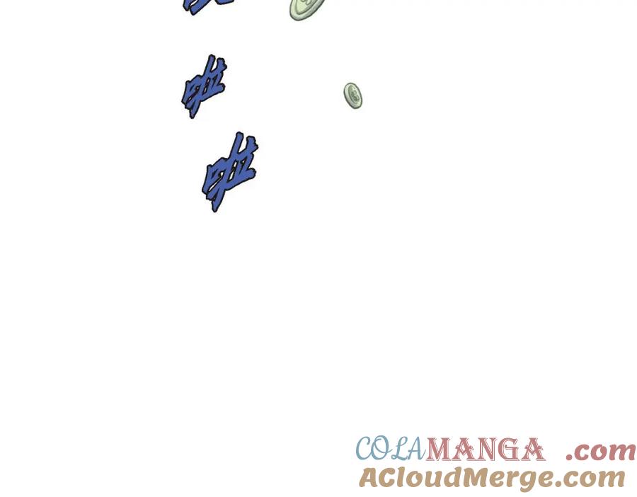 《皇太子的求婚》第47话 先太子的遗志 第33页