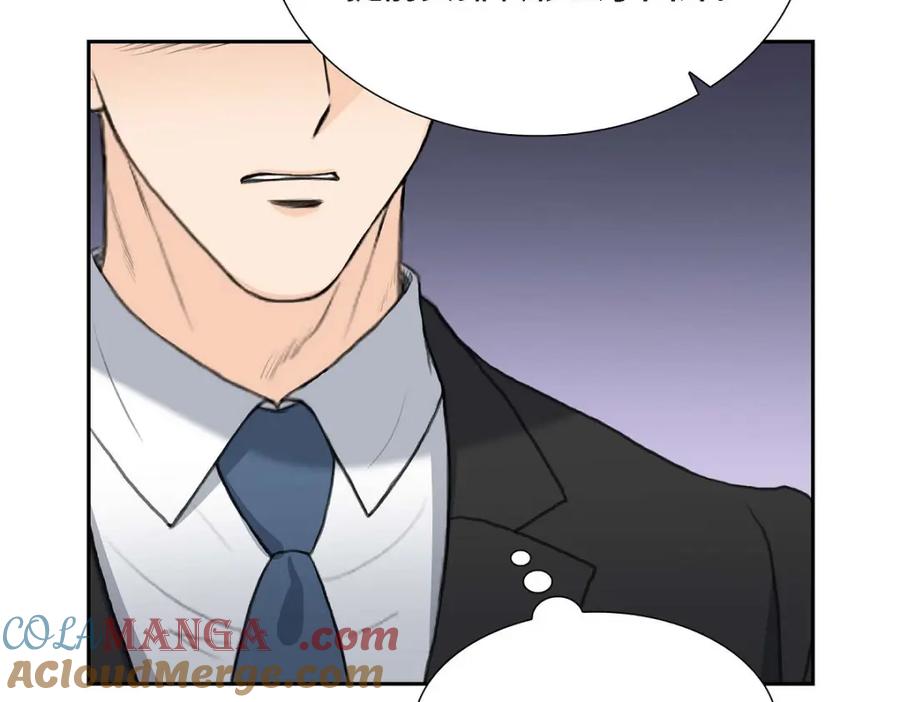 《皇太子的求婚》第47话 先太子的遗志 第77页