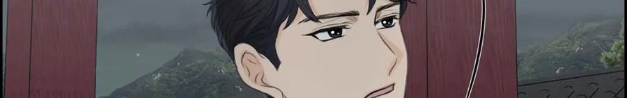 《皇太子的求婚》第47话 先太子的遗志 第132页