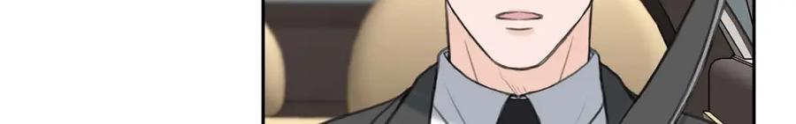 《皇太子的求婚》第47话 先太子的遗志 第40页
