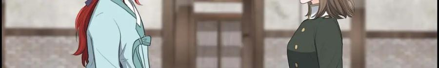 《皇太子的求婚》第47话 先太子的遗志 第104页