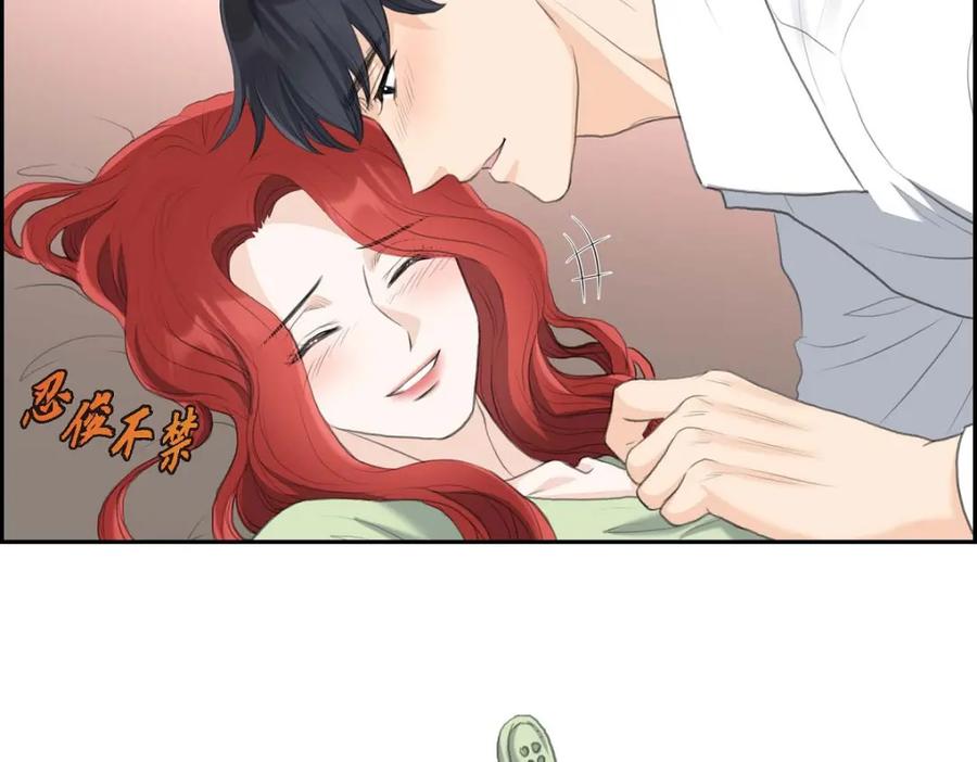《皇太子的求婚》第47话 先太子的遗志 第31页