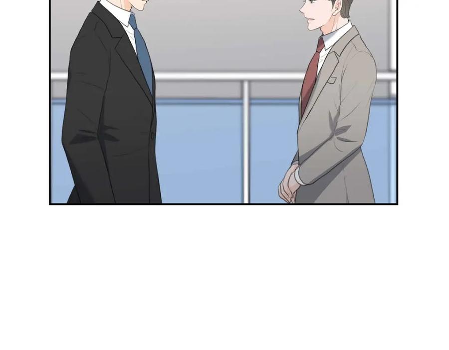 《皇太子的求婚》第47话 先太子的遗志 第83页