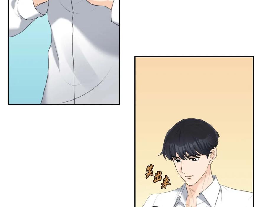 《皇太子的求婚》第47话 先太子的遗志 第14页