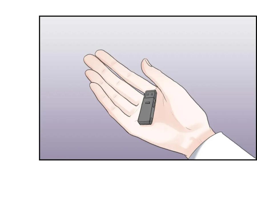 《皇太子的求婚》第47话 先太子的遗志 第118页