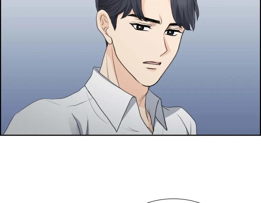《皇太子的求婚》第47话 先太子的遗志 第138页