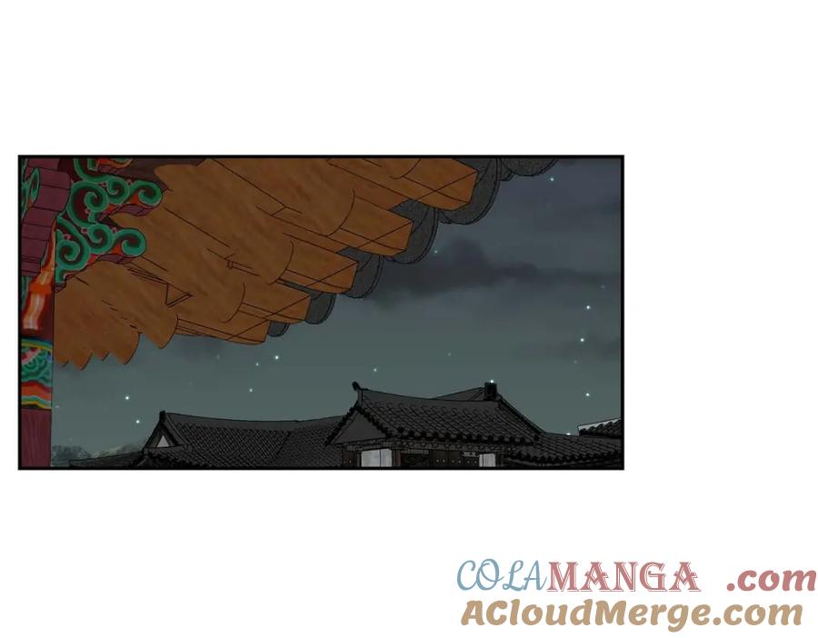 《皇太子的求婚》第47话 先太子的遗志 第117页